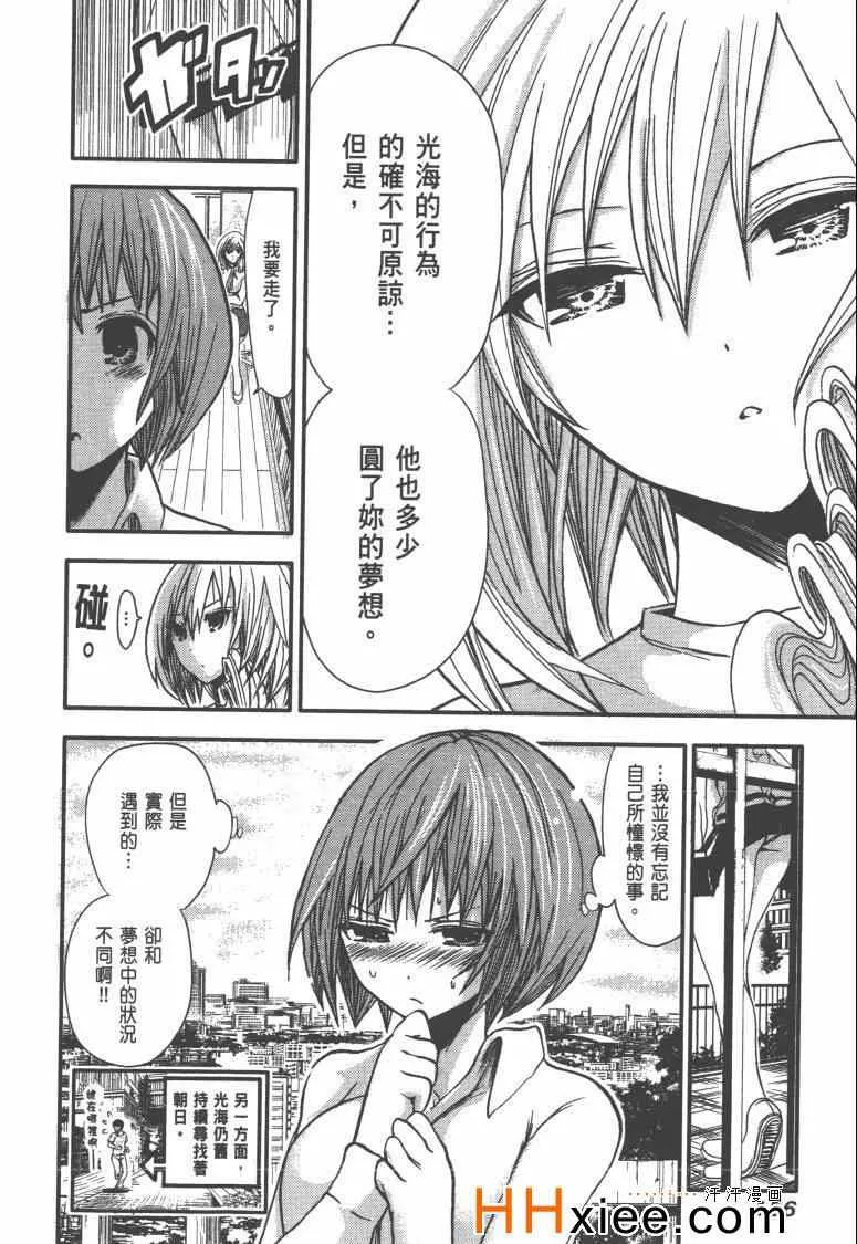 第1卷 第163页