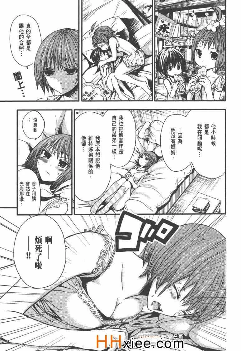 第1卷 第166页