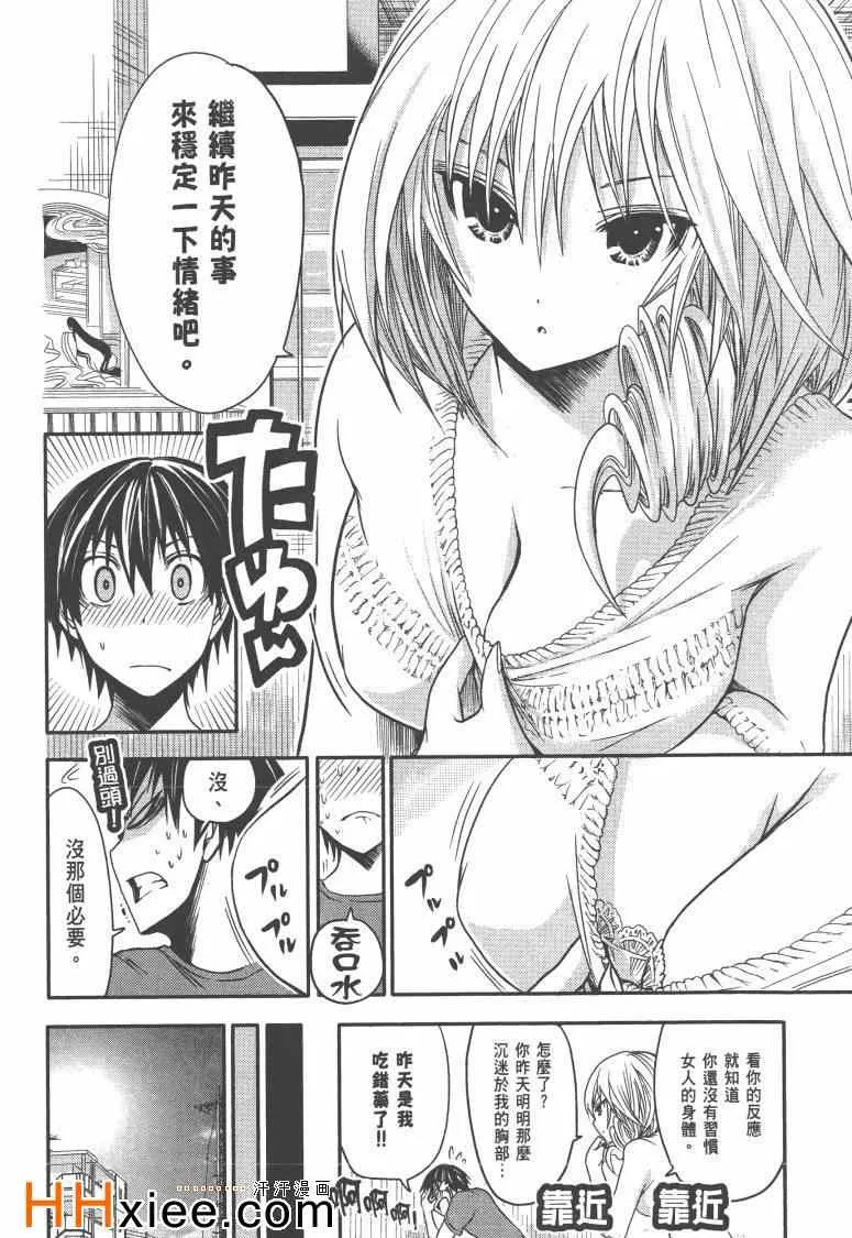 第1卷 第169页
