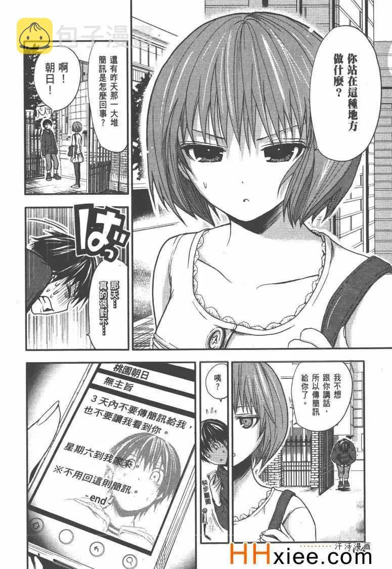 第1卷 第171页