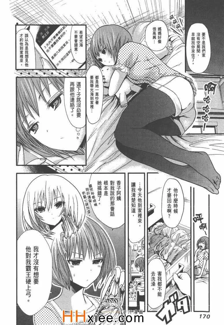 第1卷 第177页