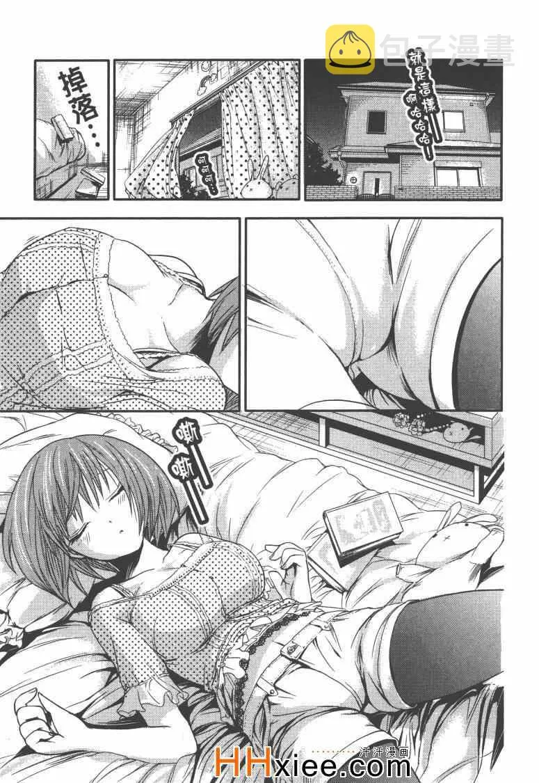 第1卷 第178页