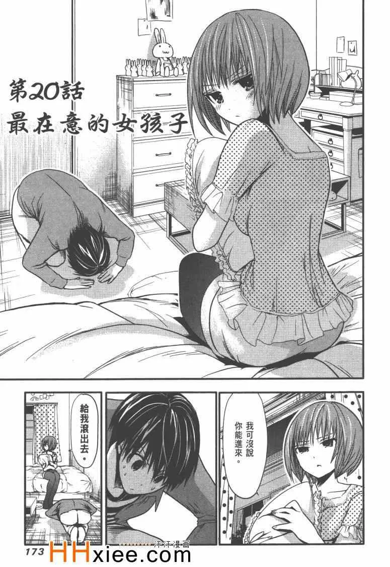 第1卷 第180页