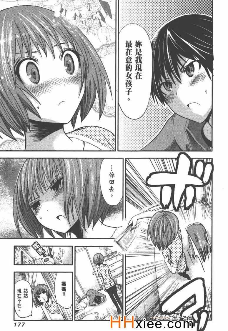 第1卷 第184页