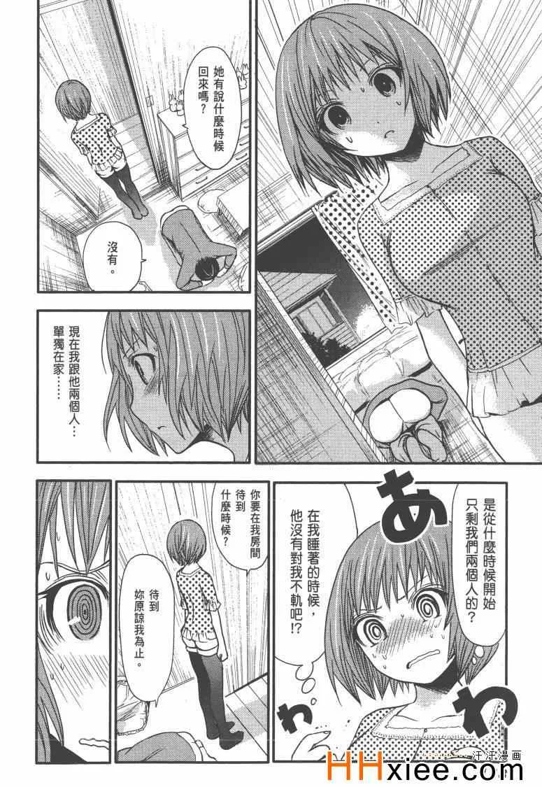第1卷 第185页