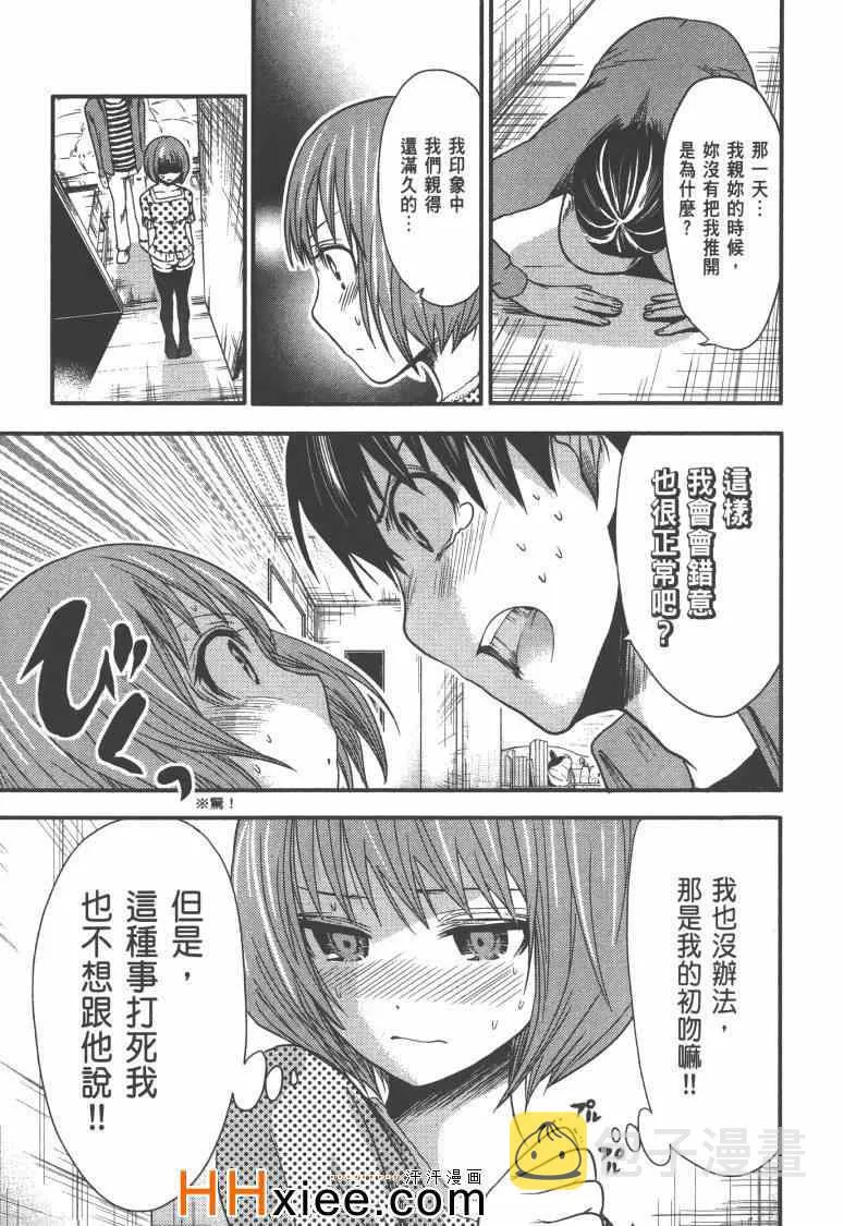 第1卷 第186页