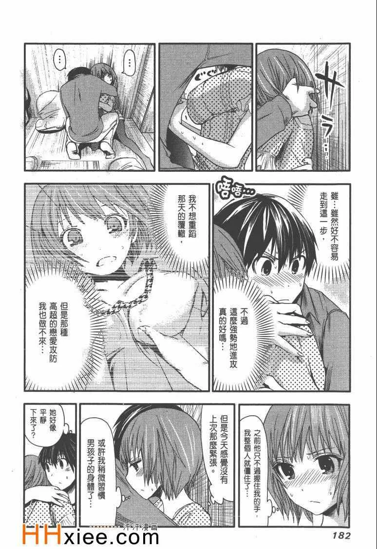 第1卷 第189页