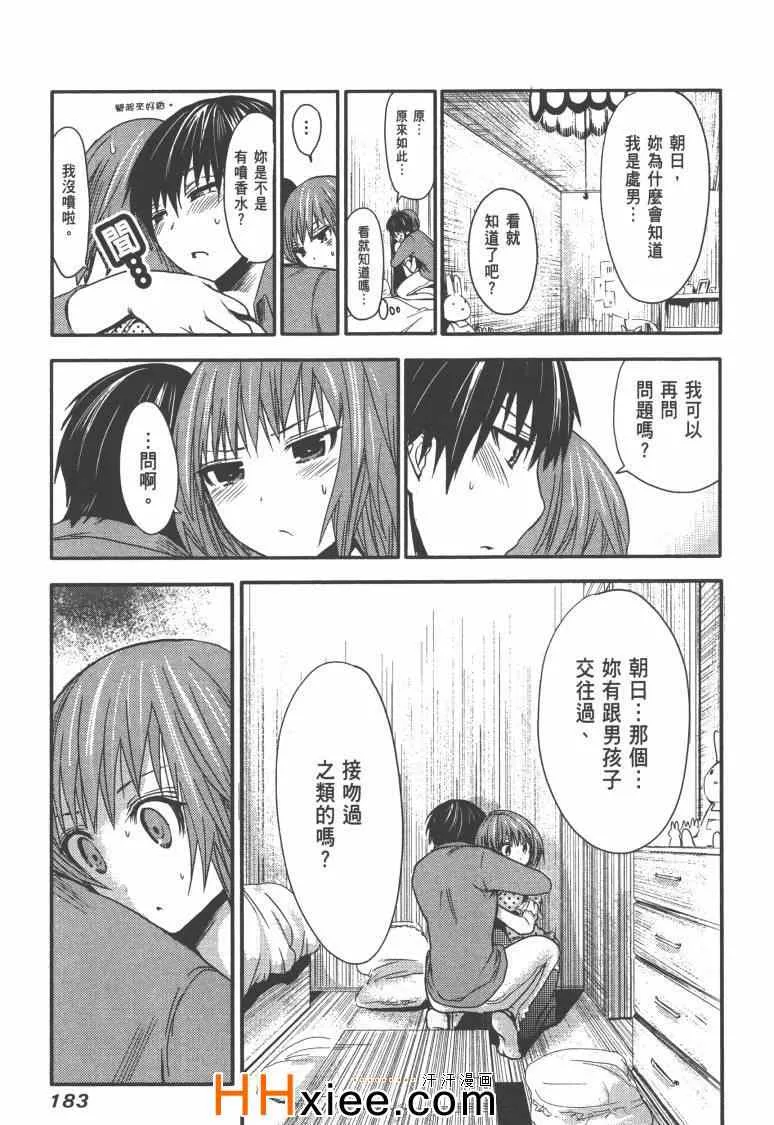第1卷 第190页