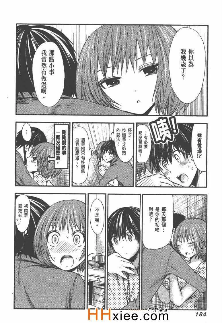 第1卷 第191页