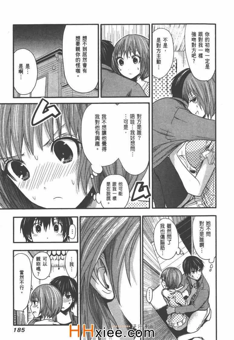 第1卷 第192页