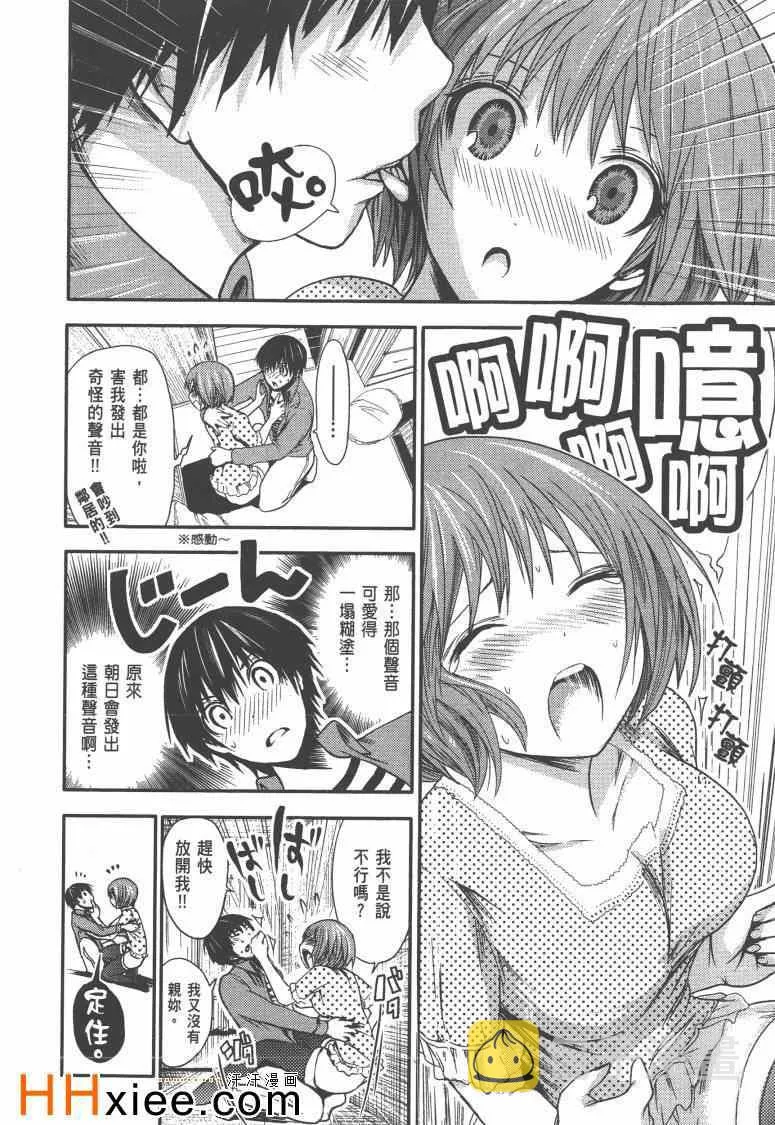 第1卷 第193页