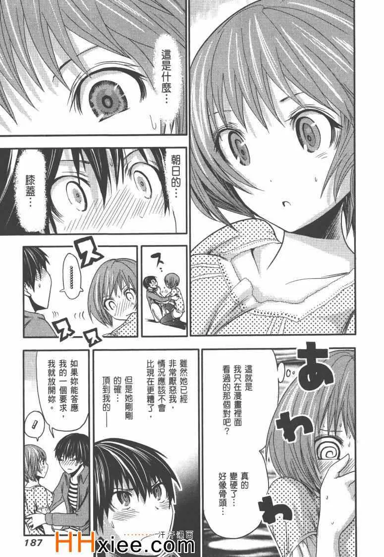第1卷 第194页