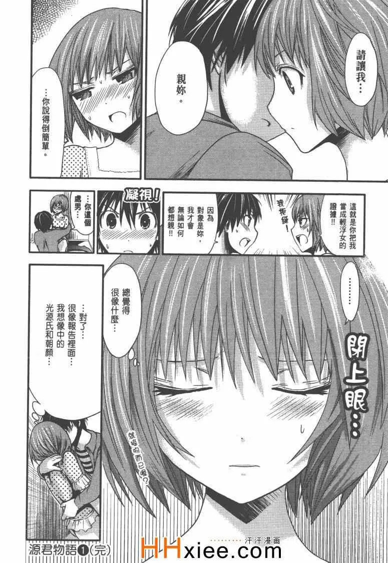 第1卷 第195页
