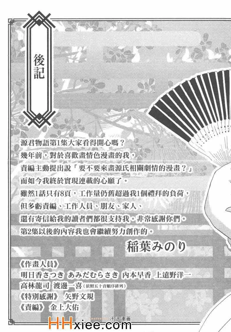 第1卷 第198页