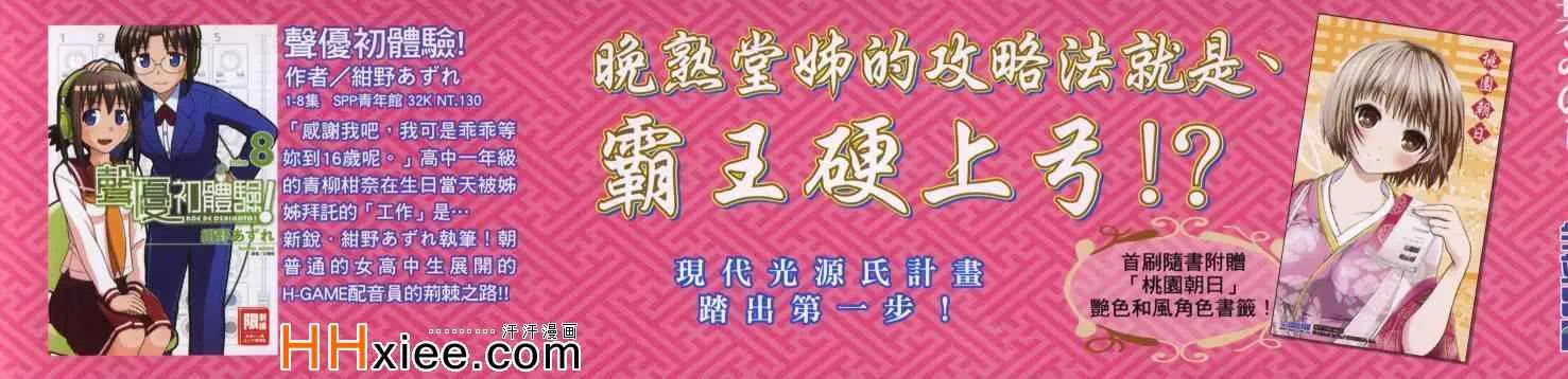 第2卷 第4页