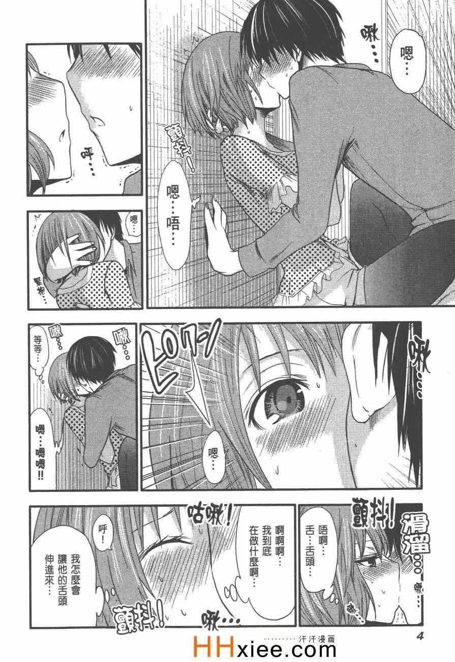 第2卷 第11页