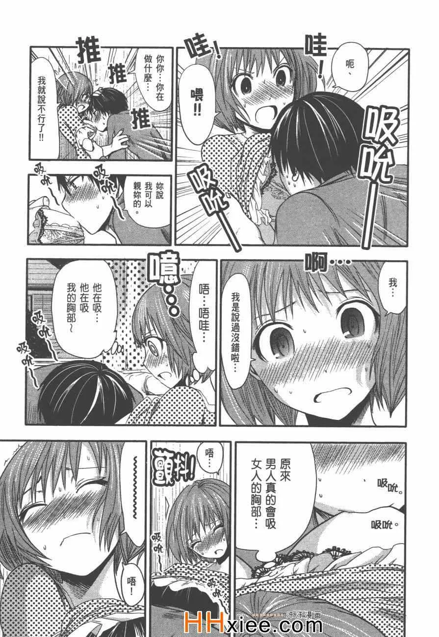 第2卷 第16页
