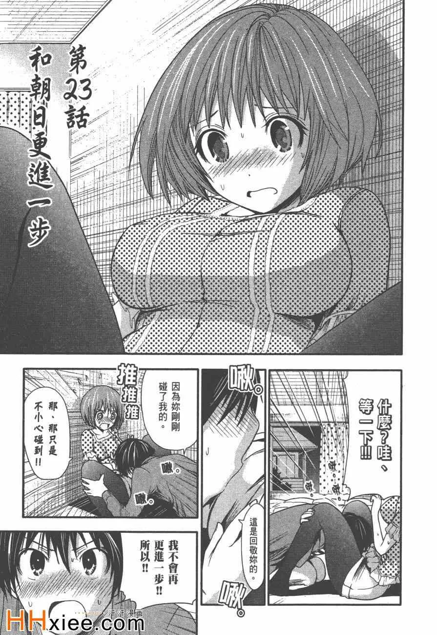 第2卷 第18页