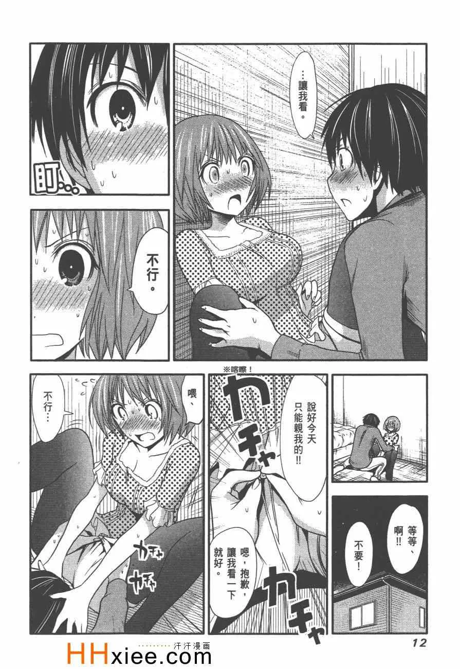第2卷 第19页