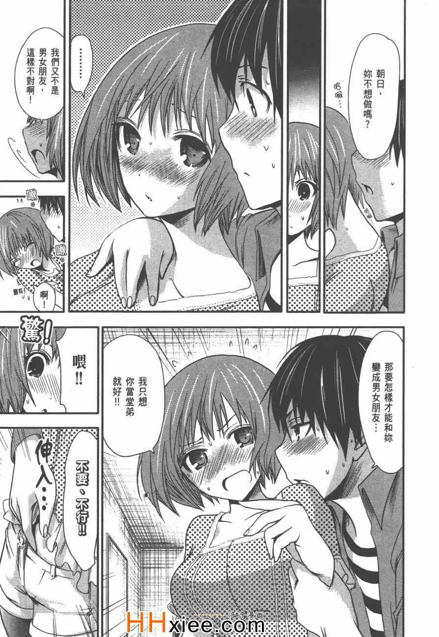 第2卷 第24页
