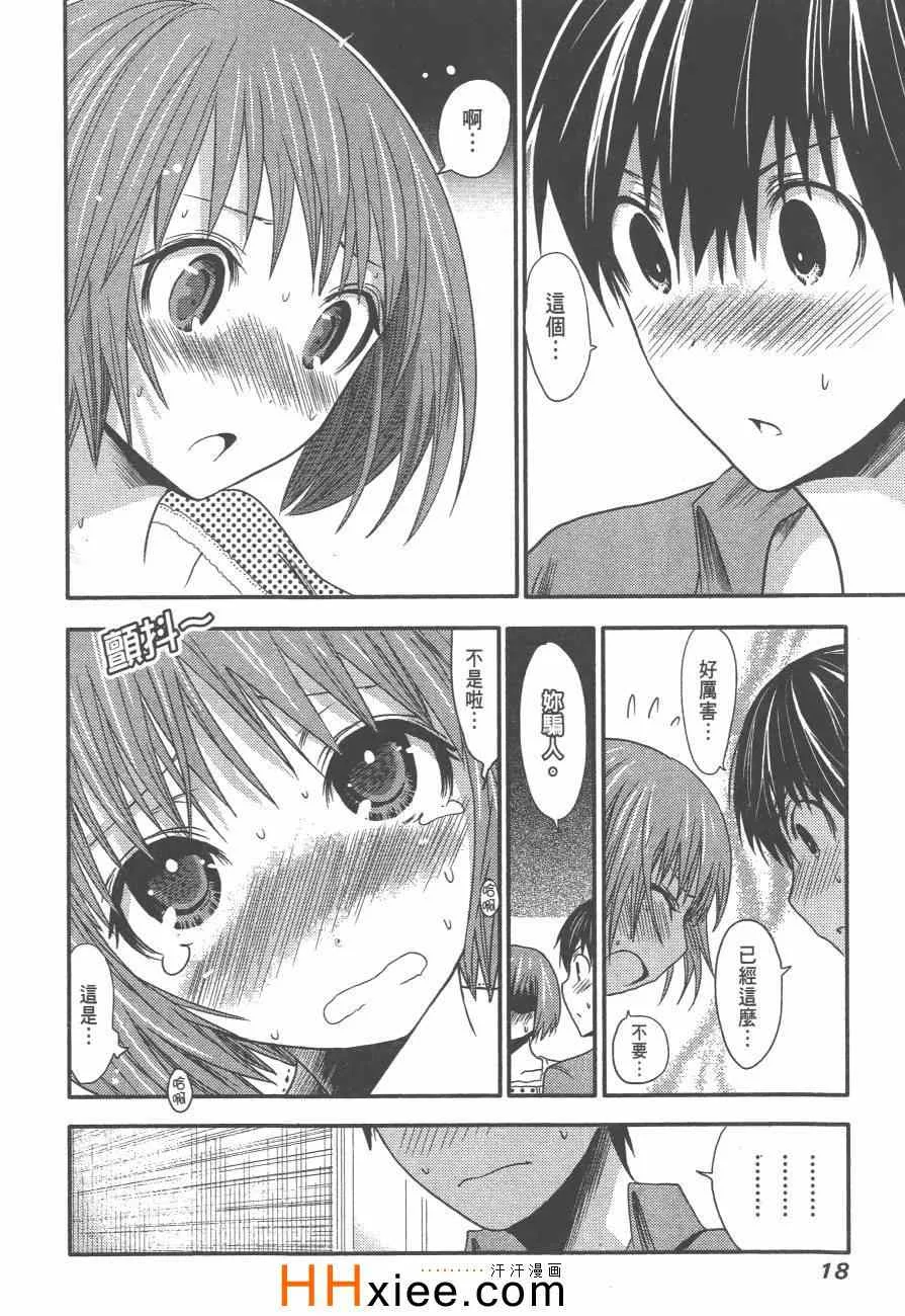 第2卷 第25页