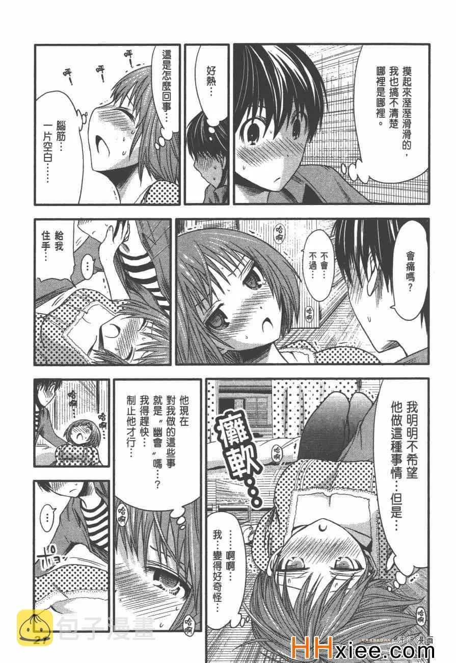 第2卷 第28页