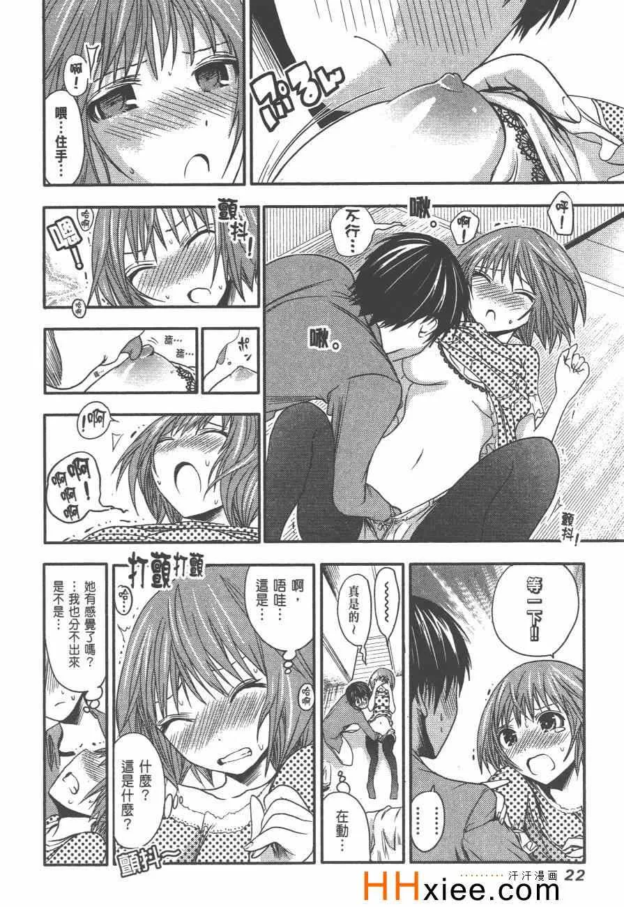 第2卷 第29页