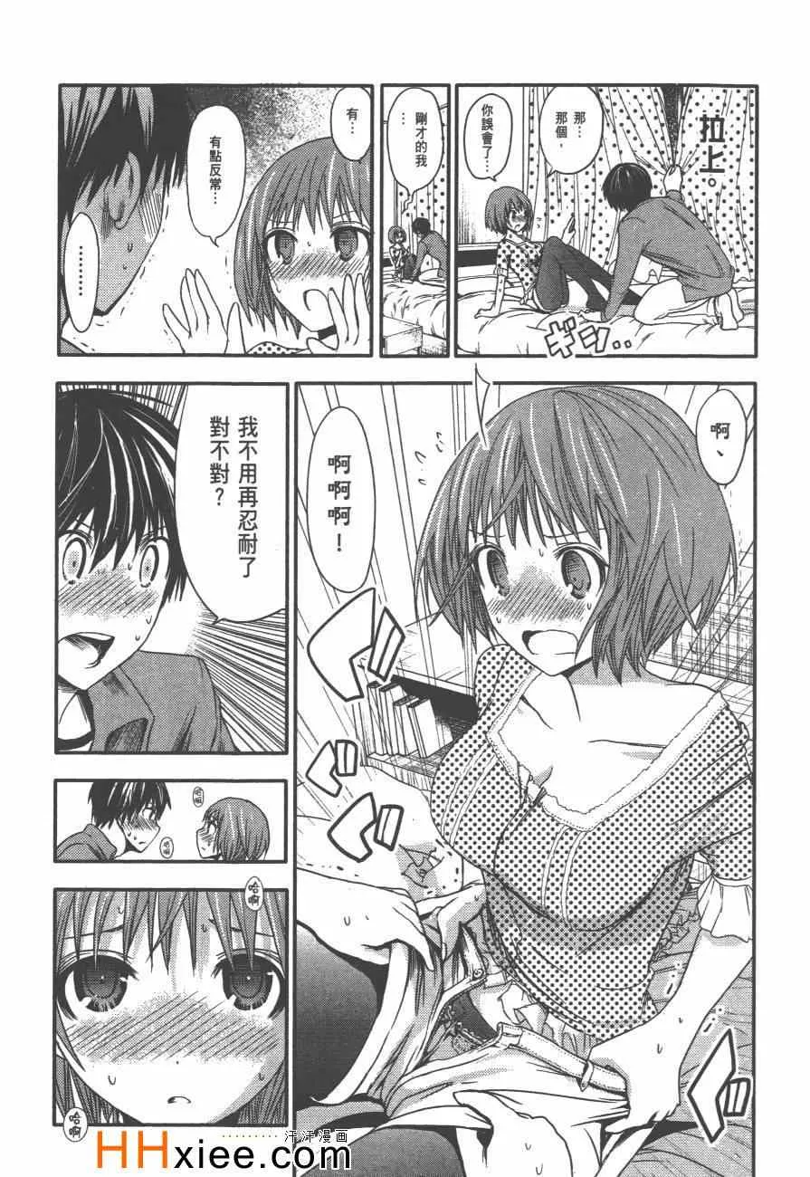 第2卷 第36页
