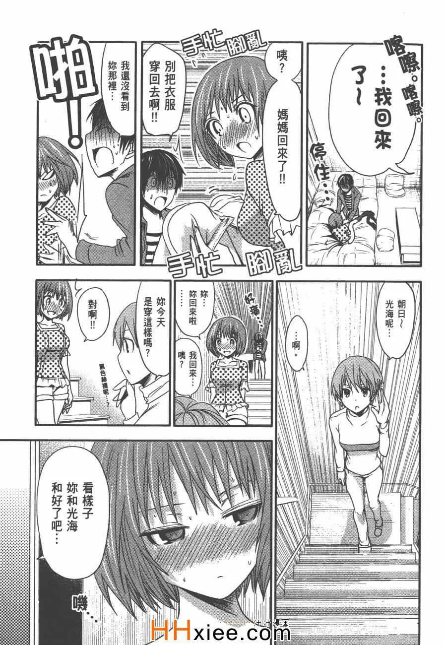 第2卷 第40页
