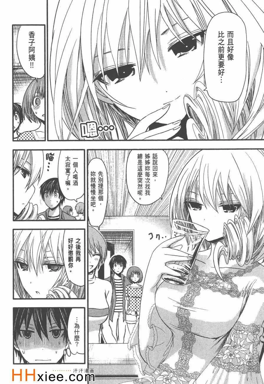 第2卷 第41页