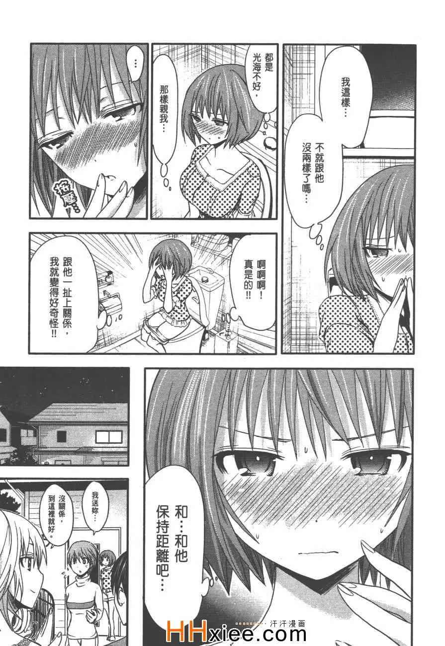 第2卷 第44页