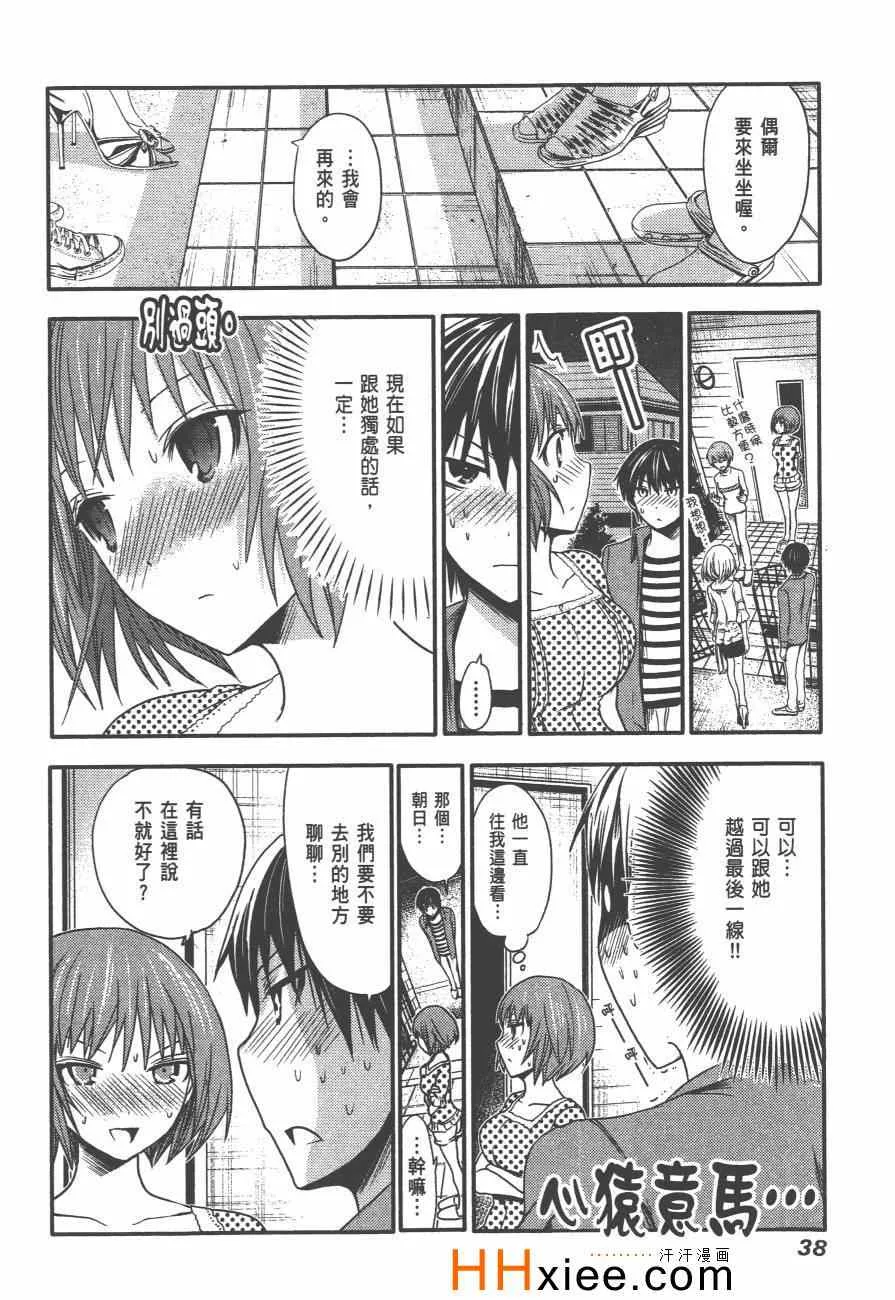 第2卷 第45页