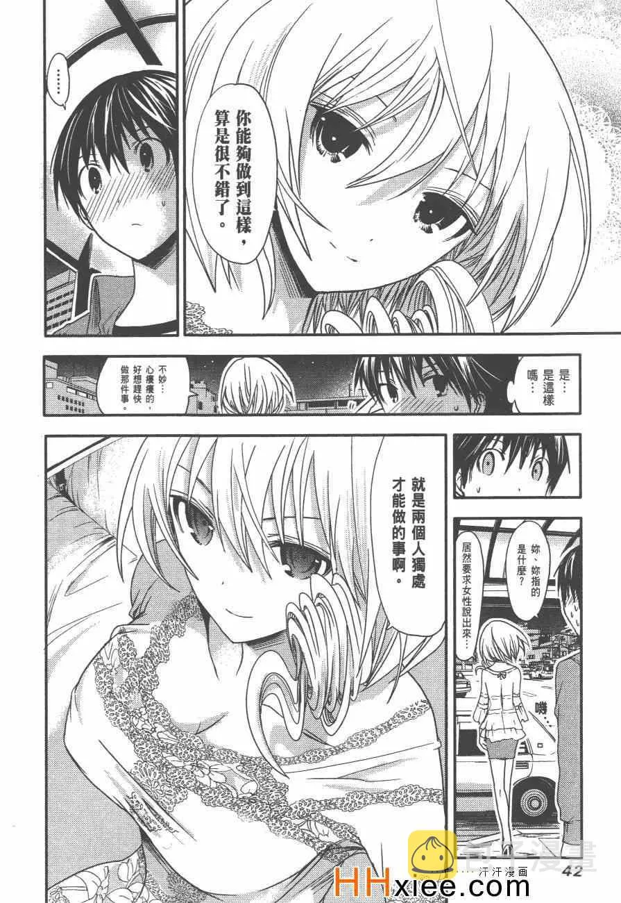 第2卷 第49页