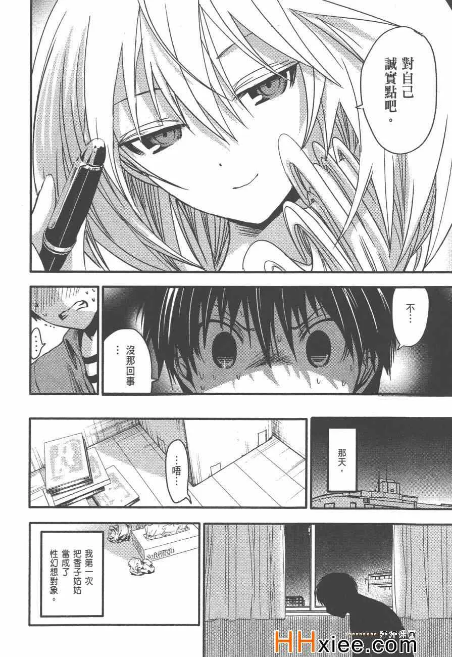 第2卷 第57页