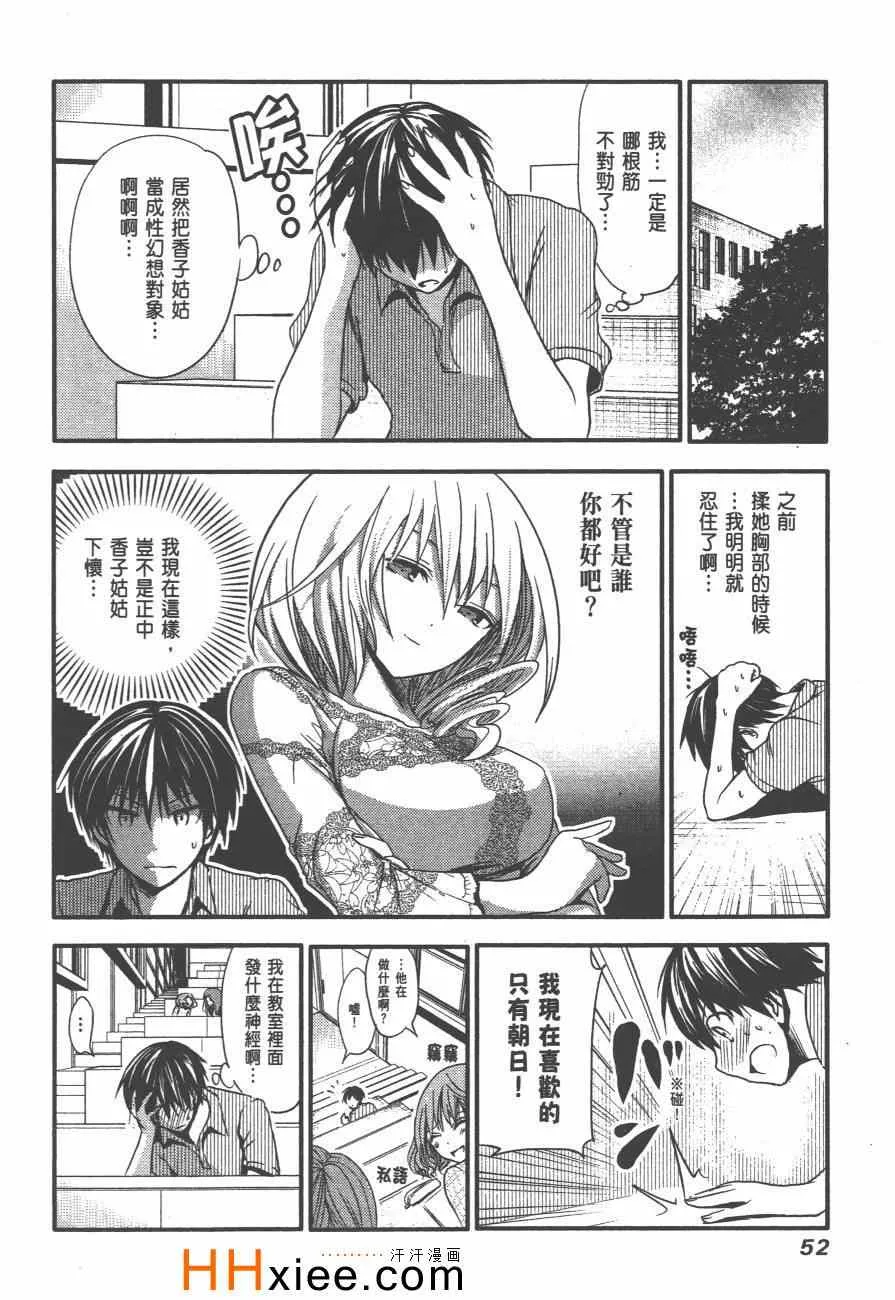 第2卷 第59页