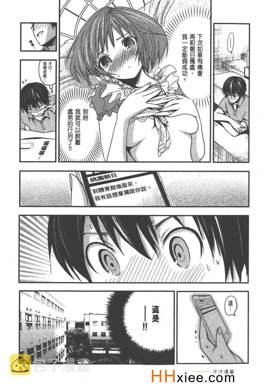 第2卷 第60页