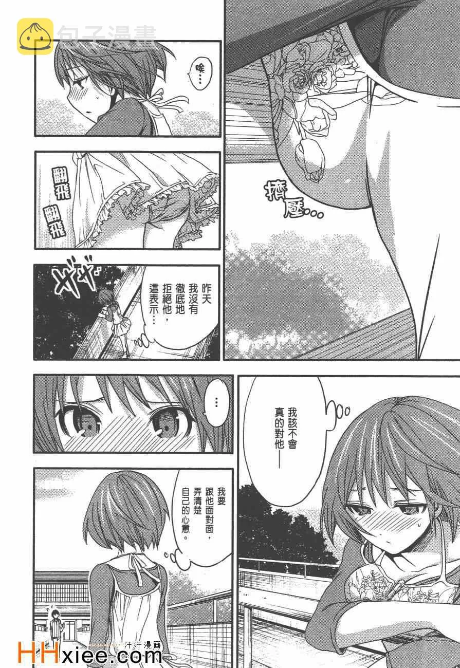 第2卷 第61页