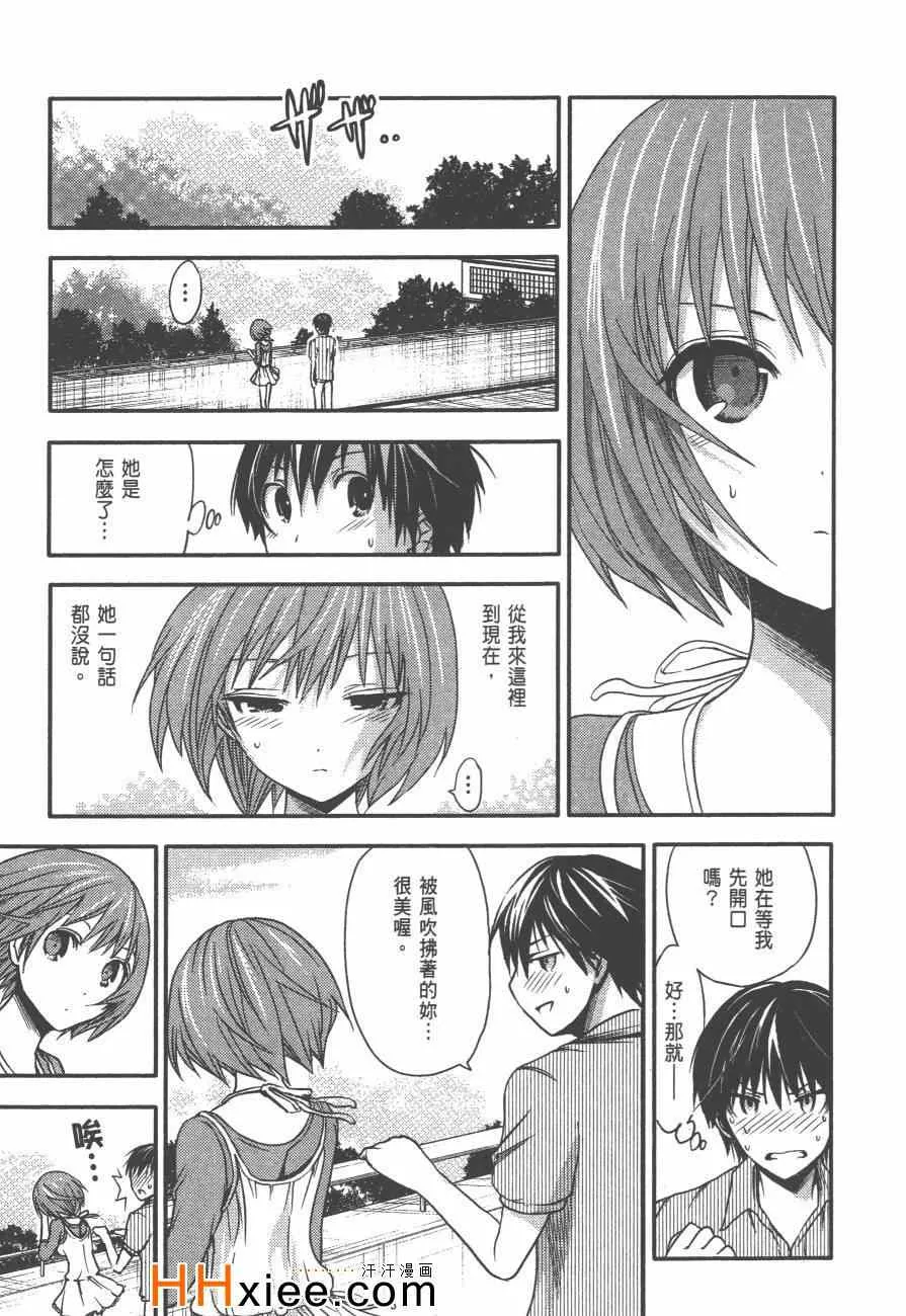 第2卷 第62页