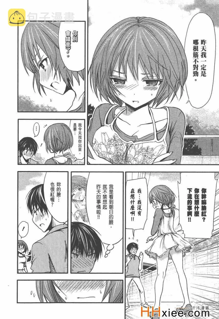 第2卷 第63页