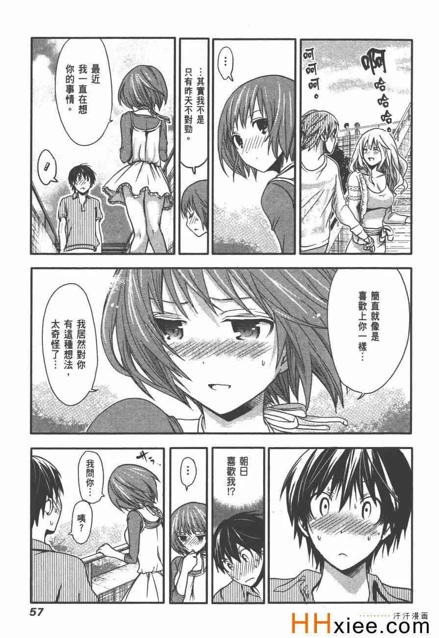 第2卷 第64页