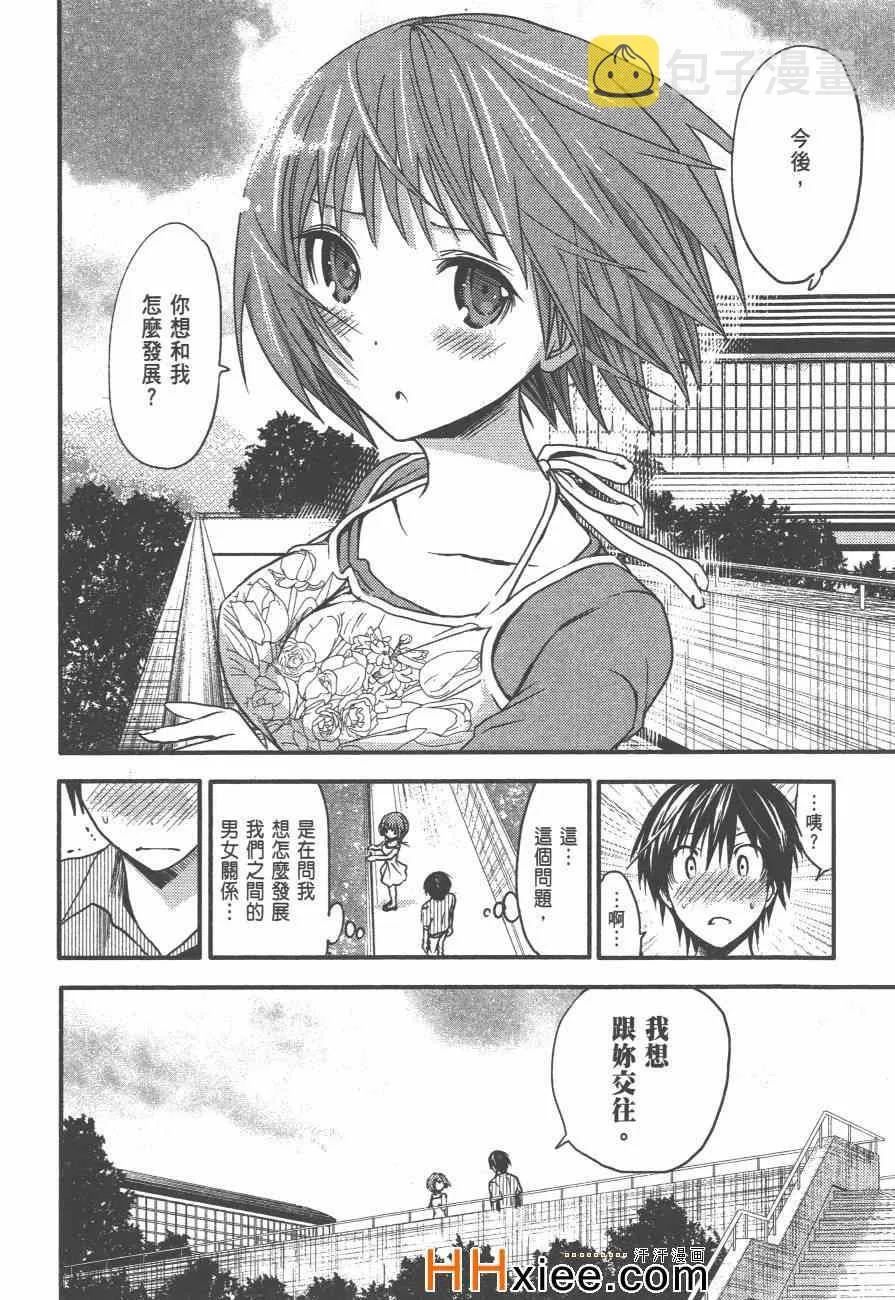 第2卷 第65页