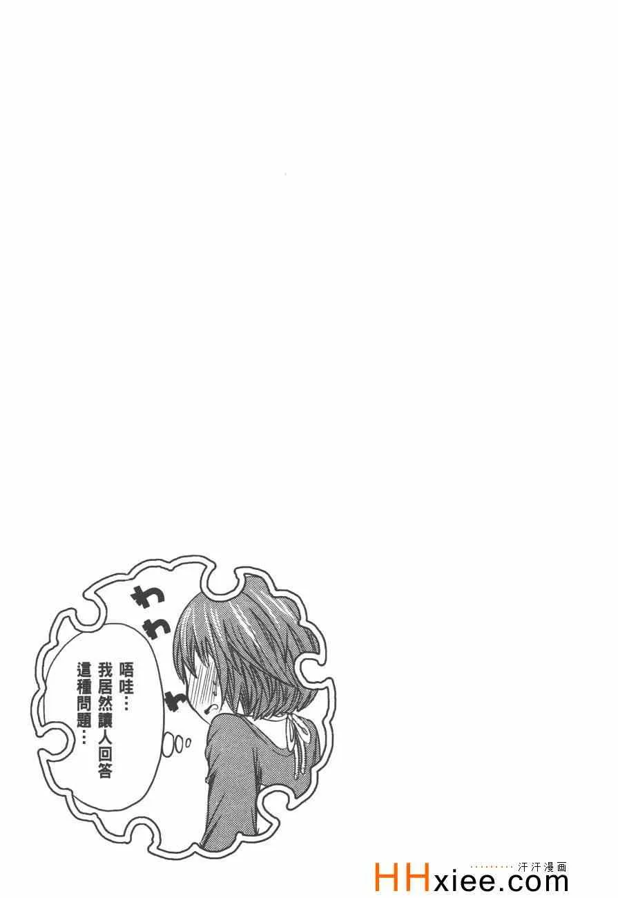 第2卷 第66页