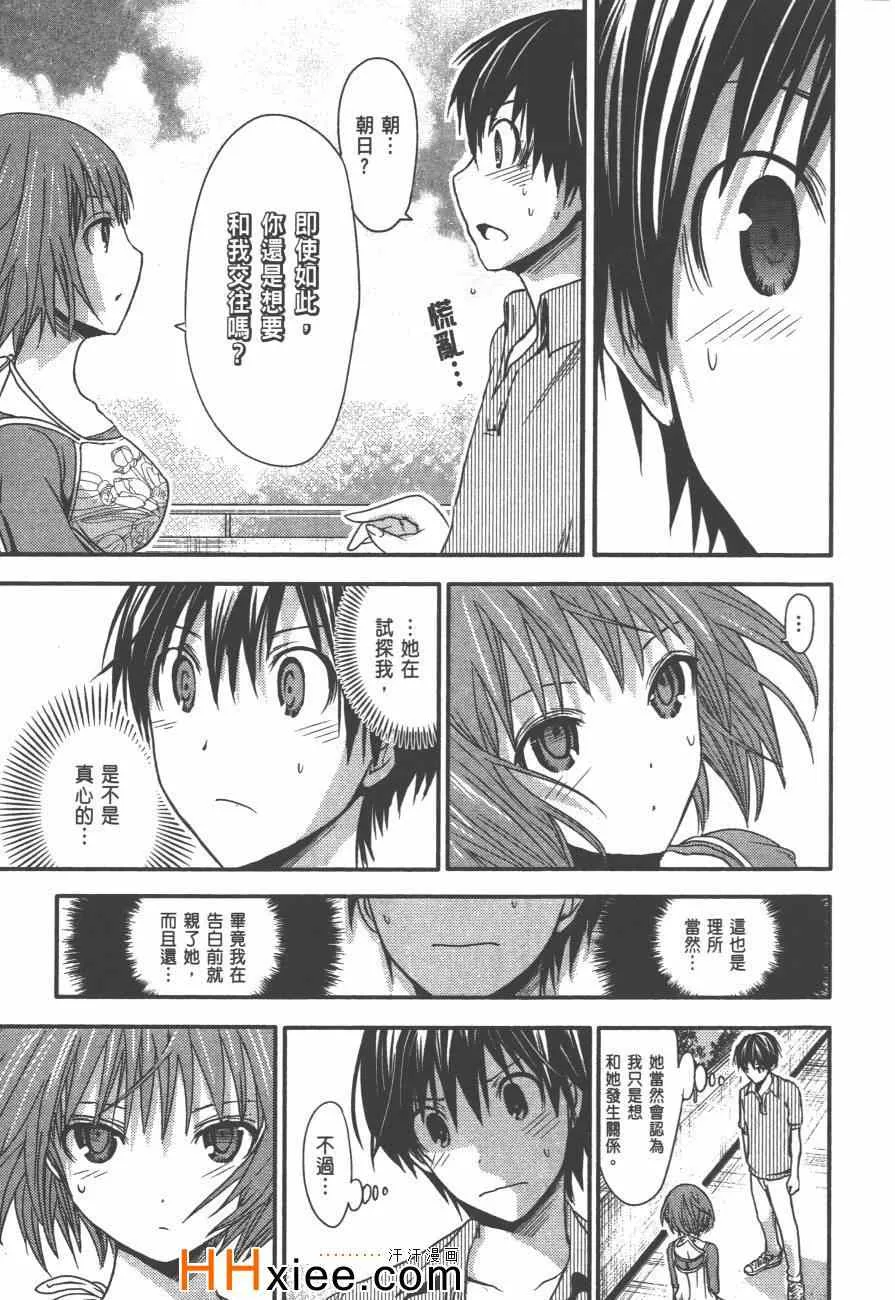 第2卷 第68页