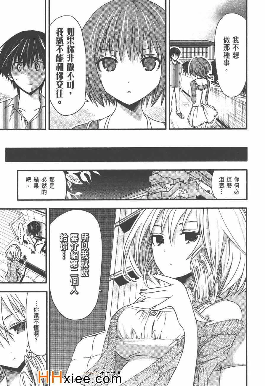第2卷 第70页