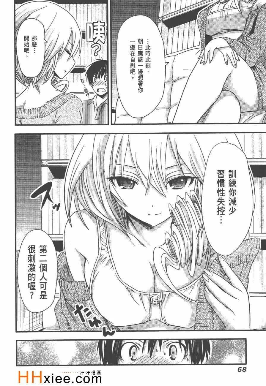 第2卷 第75页