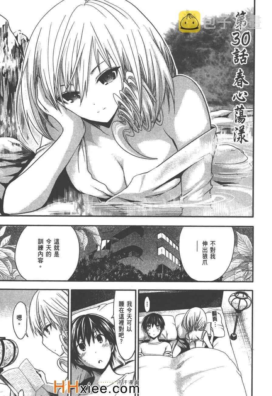 第2卷 第76页