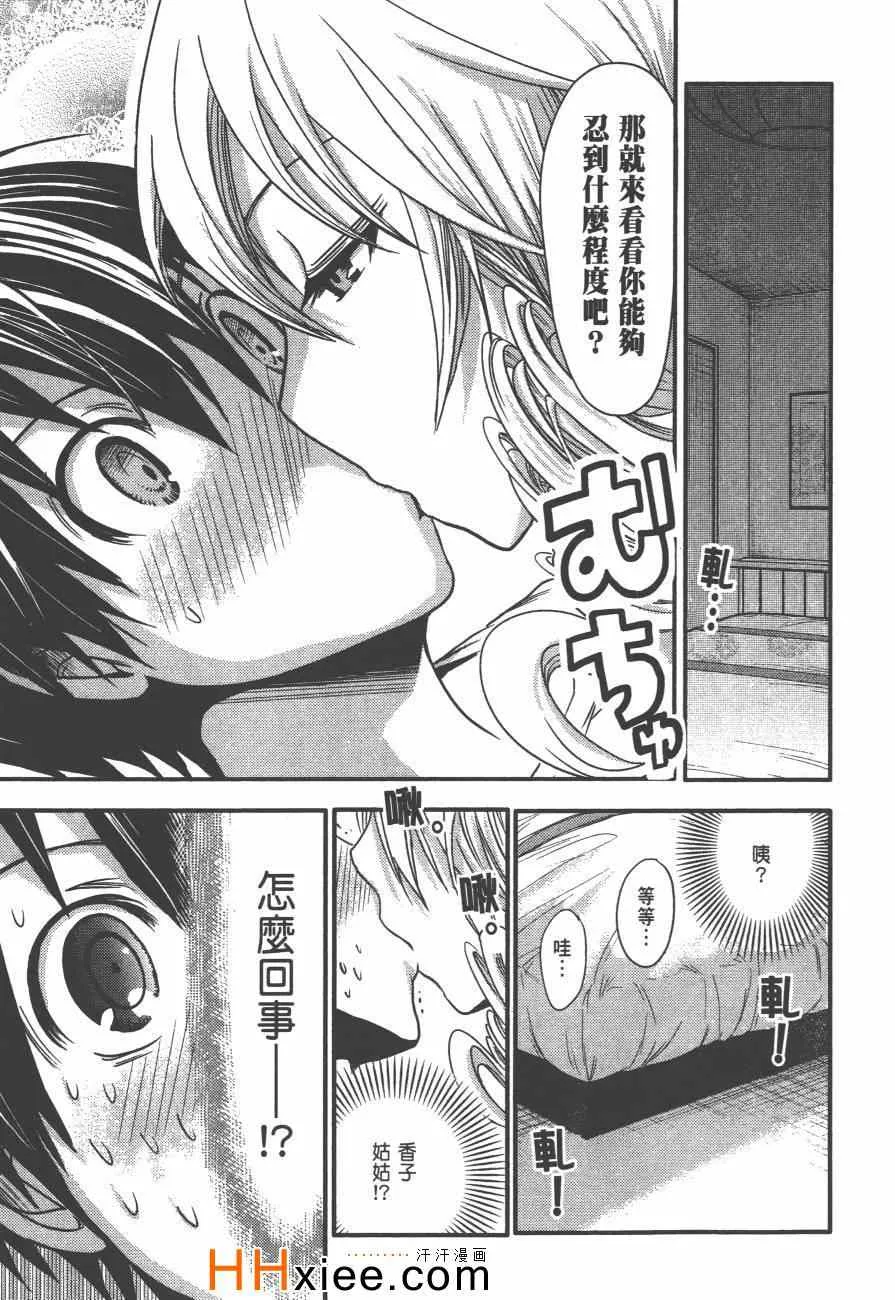 第2卷 第82页