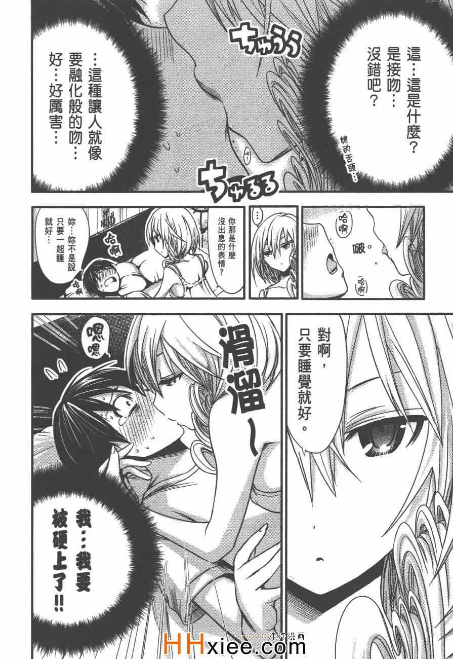 第2卷 第83页