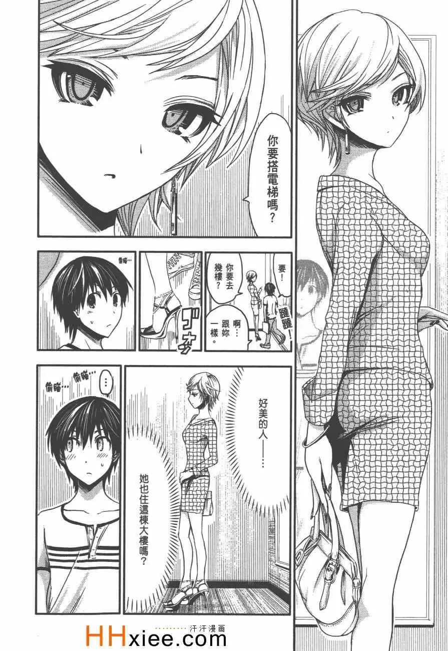 第2卷 第95页
