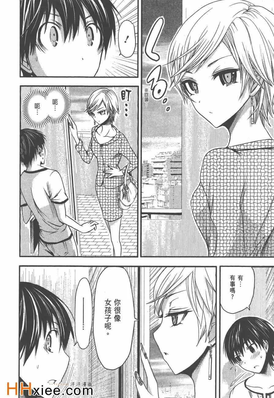 第2卷 第97页